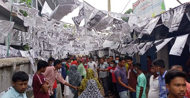 রংপুরে ইউপি নির্বাচন