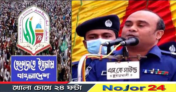 news photo 999008