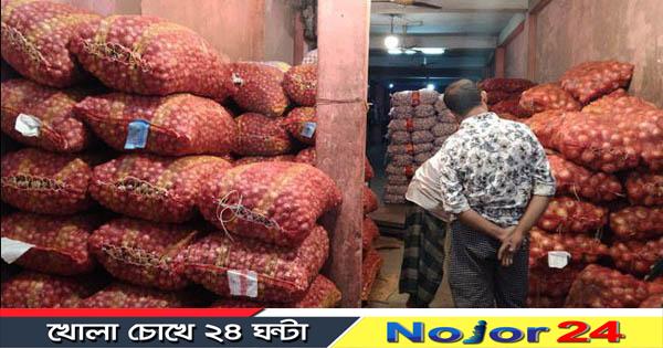onion-777