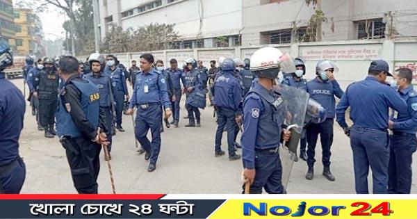 police 7884111