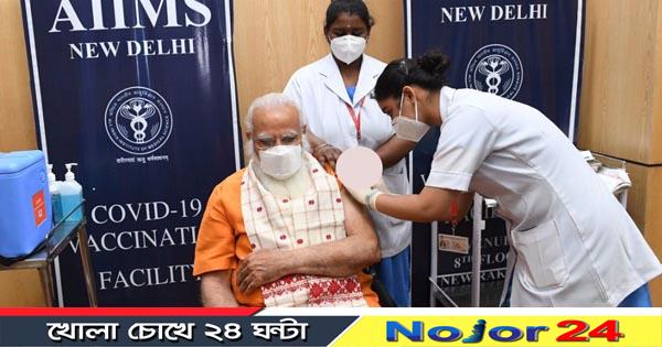 modi 774859632 modi