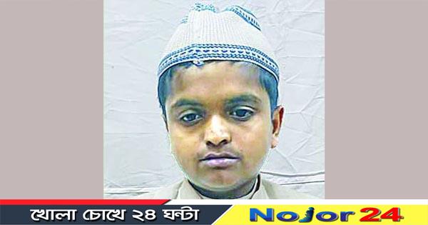 rofiq 3335
