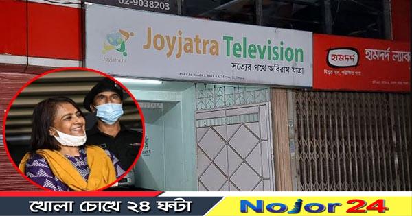 joyjatra 53