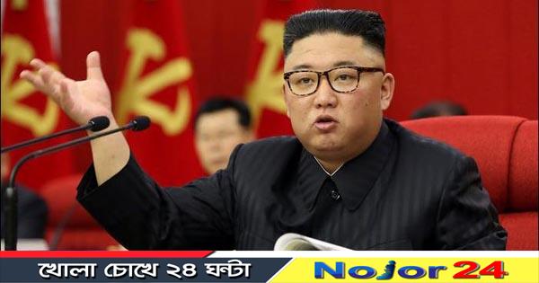 kim 78784555