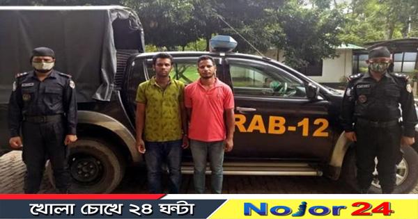rab 12