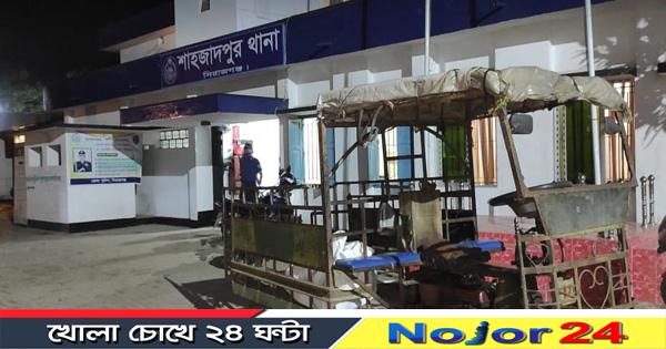 Shahjadpur Thana