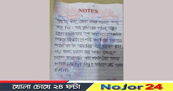 note n3n