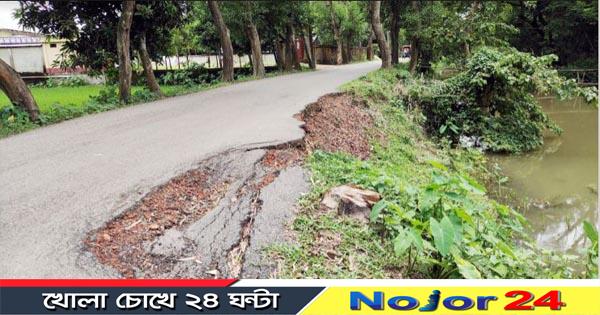 road n234