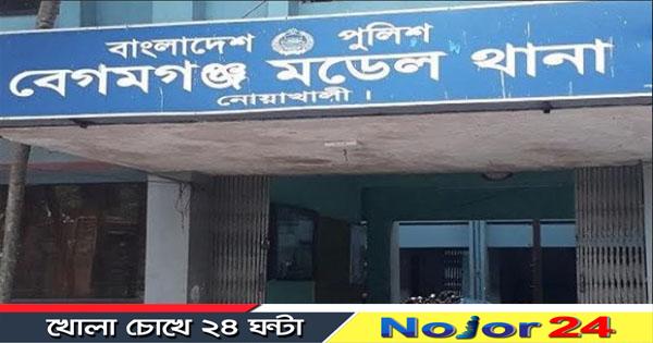 begomgonj thana n2
