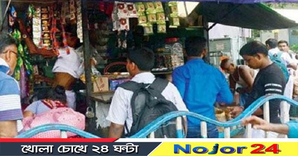 স্কুল-কলেজ