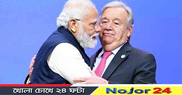modi
