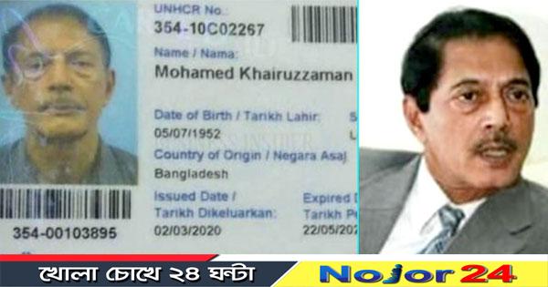 খায়রুজ্জামান