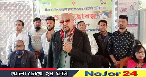 চিত্রনায়ক রুবেল