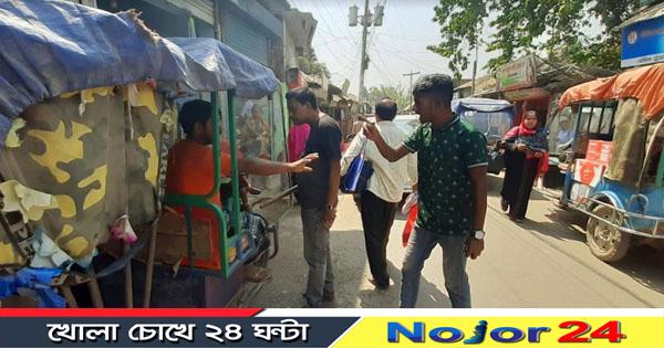 nagorpur n234m2