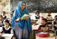প্রাথমিকে ছুটি আরও ১৬ দিন বাড়ালো শিক্ষা অধিদপ্তর, মোট ৭৬ দিন
