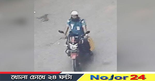 police 988743