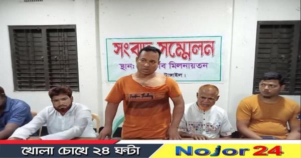 PressConfarence