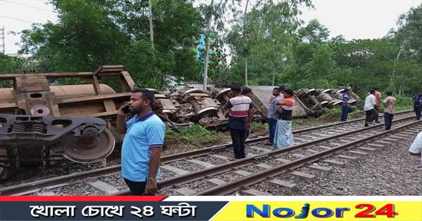 Train Accident