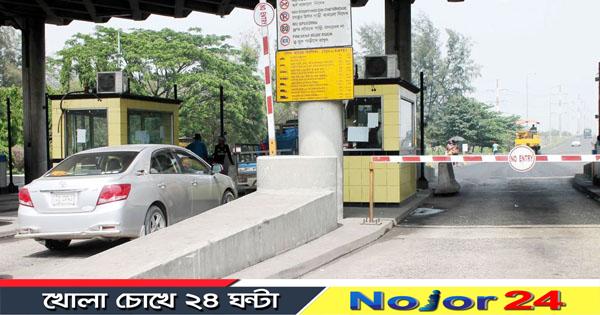 toll bbs n324n2n