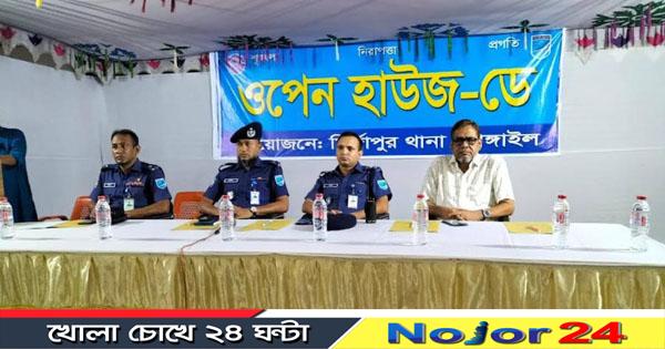 news 099875