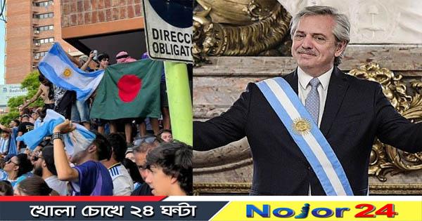 argentina n234m2748