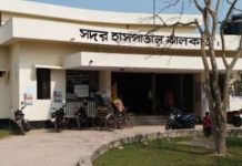 ঝালকাঠি হাসপাতালে প্যাথলজি বিভাগ বন্ধ থাকায়; সেবা প্রত্যাশীরা বিপাকে