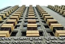 জবিতে বিবাহিত ও অন্তঃসত্ত্বা ছাত্রীদের হল ছাড়ার নির্দেশ