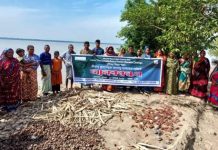 জীবাশ্ম জ্বালানিমুক্ত জলবায়ু ন্যায্যতার দাবিতে মানববন্ধন